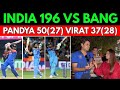INDIA 196 VS BANGLADESH | CAN BAN CHASE 196 | PANDYA 50(27) VIRAT 37(28) | T20 WORLD CUP 2014