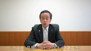 市内在住者3例目の新型コロナウイルス感染者確認を受けての岡村市長のメッセージ（7月19日）