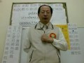 蔡霹靂講八字收費答客問：美國婦產科醫生選擇的剖腹生產日期（二）蔡霹靂在台中為大家服務