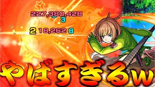 【モンスト】 超究極イシスに小南先輩改使ってみた結果がやばすぎるｗｗ