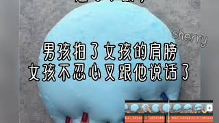 虐心小故事(上)