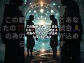 【ツインレイ年下男性からあなたへ】2025年1月19日 日曜日 【今日の彼の気持ち】星座占い