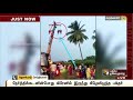 நேர்த்திக்கடனின்போது கிரேனில் இருந்து கீழேவிழுந்த பக்தர்