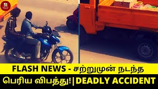 Flash News - சற்றுமுன் பெங்களூரில் நடந்த பெரிய விபத்து | Deadly accident at Bangalore