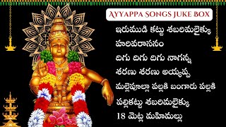 Ayyappa Swamy Songs Juke Box | Irumudikattu Sabarimalaikku #manikandan #manikanta #ayyappa #ayyappan