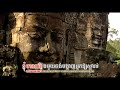 amazing cambodia adda original karaoke with khmer english lyrics.