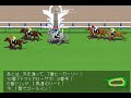 東京新聞杯 きさらぎ賞前日、 稲荷特別 競馬レース展開予想 2017年 「競馬レース結果ハイライト」≪競馬場の達人 競馬予想≫