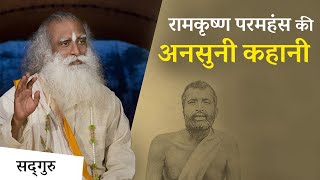 रमकषण परमहस क अनसन कहन   Sadhguru Hindi - Sadguru gyan - Shemaroo Spiritual Gyan