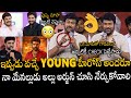 Mega Star Chiranjeevi Superb Words About Icon Star Allu Arjun At Zebra Movie Mega Event | Pushpa