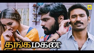 ஒரு அசாதாரண கிளைமாக்ஸ் காட்சி || Thanga Magan ,Amy Jackson,Samantha,Raadhika,KS Ravikumar || Climax