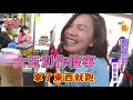 │吃美食聽故事│【北投石牌】