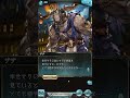 granblue fantasy グラブル ザザ トリック・オア・トリート