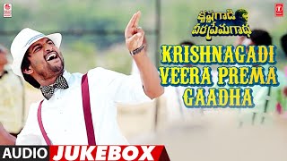 krishnagadi Veera Prema Gaadha Jukebox || KVPG Songs || Nani, Mehr Pirzada