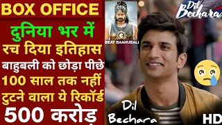 Dil Bechara Box Office Collection, Sushant Singh Rajput,Sanjana Sanghi, Dill Bechara Movie