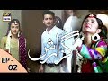 Guzarish Episode 2 - Yumna Zaidi - Affan Waheed - ARY Digital "Subtitle Eng"