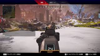 apex　ランク　下手ですが良ければ見て行って下さい！