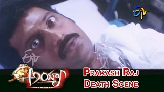 Ayya Telugu Movie | Prakash Raj Death Scene | Arjun | Mallika Kapoor | ETV Cinema