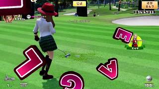 【New みんなのGOLF】第2回全国大会予選に挑戦