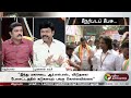 🔴live nerpada pesu மீண்டும் உருவாகிறதா அதிமுக பாஜக கூட்டணி admk eps bjp annamalai