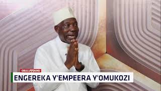 Engereka Y'empeera Y'omukozi - EKKUBO PART 2