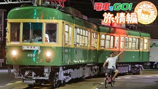 【1分#電go】#江ノ島電鉄（#藤沢 ～#鎌倉）(๑╹ω╹๑ )【#電車でGO 旅情編】#江ノ電 #Shorts