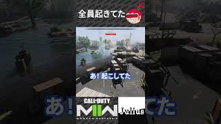 【DMZ】全員起きてた コールオブデューティ モダンウォーフェアⅡ CoD:MW2 ウォーゾーン2 シーズン5【ジュリアス】 #shorts