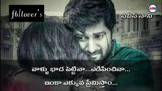 Heart Touching Emotional Love failure feelings Dialogue Telugu Whatsapp Status TeluguStatusWorld HD