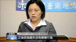 【2015.12.07】中石化安順廠汙染案 一審判賠1.6億 -udn tv