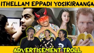 VILAMBARAM NALUM ORU NIYAYAM VENAMA DA 😂|| Funny Advertisement Troll😜 Tamil Troll || Ramstk Family