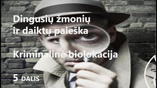 Daiktų energetika. Dingusių žmonių ir daiktų paieška Nr. 5. Daiktai kaip mūsų veidrodis