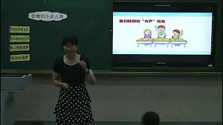 3 最新！【省级】小学道德与法治 二年级上册