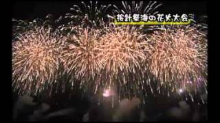 2010伊東市観光案内ビデオ4（按針祭ほか）