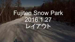 2016 1 27 Fujiten Snow Park レイアウト