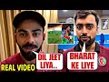 Virat Kohli video call On Rashid Khan after He Hold Indian Flag After Afghanistan Won vs Pak