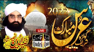 L I V E : Urs Mubarak Pir Syed Naseer ud din Naseer GillanI R.A