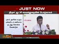 திமுக ஆட்சி காவல்துறையின் பொற்காலம் முதலமைச்சர் உரை dmk cm mkstalin speech