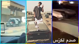 سنابات طخين دعم دوريه وشغب حوادث و مضاربات حصريات الويكند