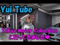 【TokyoMotorCollection】に行ってきました♥セクシーショット満載？ｗ《Yui_Tube》