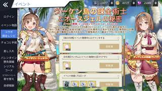 琥珀（ドイツ）戦姫を欲する〈蒼藍の誓い　ブルーオース〉232