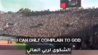 Raja Casablanca Fans Singing \