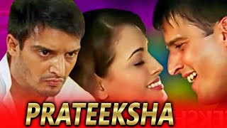 Prateeksha (2006) Full Hindi Movie | Jimmy Shergill, Dia Mirza, Anupam Kher