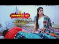 manamagale vaa promo 10 jan 2025 tamil serial sun tv