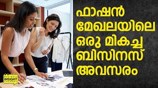 Business opportunity in Kerala fashion industry | Fashion rental business ideas | Fashion business |