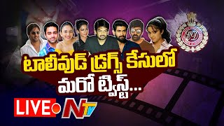 Watch Live | Big Update in Tollywood Drugs Case | తారల కష్టాలు ముగిసేనా..! | FSL Clean Chit.! | Ntv