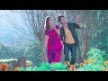 Nani Jyan || Rajesh K.C/Melina Rai || New Song || Official Promo HD