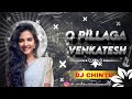 O PILLAGA VENKATESH FOLK SONG|| EDM MIX || DJ CHINTU BHALANPALLY||#djsongstelugu #folk #remix #song