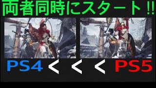 [導きの地] ps4/ps5比較 ps4通常版のロード速度が遅すぎた[mhwI]