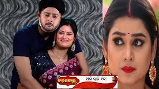 Bada bohu| 21th December 2024 | Episodic Promo-126 | Tarang TV | Odia Serial Girl