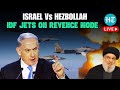IRAN; America gamubugumye, Israel obunkenke bweyongedde NE Hezbollah yetegese.