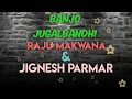 [RAJU MAKWANA] BENJO JUGALBANDHI  {RAJU MAKWANA AND JIGNESH PARMAR}  [RAJU MAKWANA OFFICIAL]